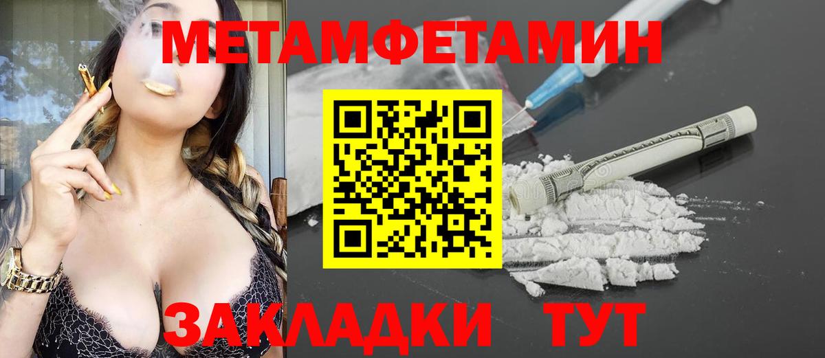 Амфетамин Розовый  АМФЕТАМИН  Amphetamine  Вход с VPN  Каменск-Шахтинский 