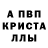 МДМА кристаллы Mason Clark