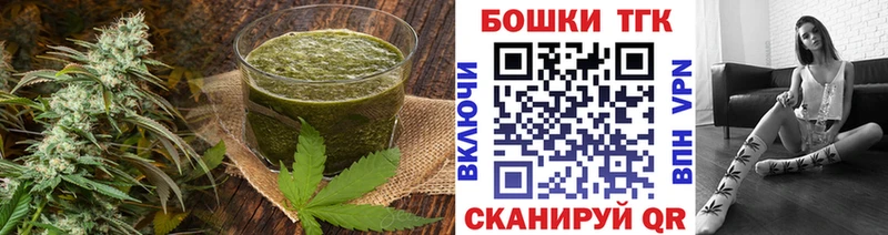 купить  сайты  Каменск-Шахтинский  Cannafood марихуана 