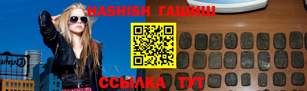 ГАШИШ hashish Каменск-Шахтинский