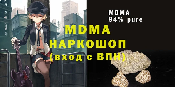 а пвп мука Саяногорск