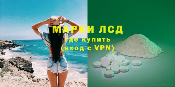 2c-b Абаза