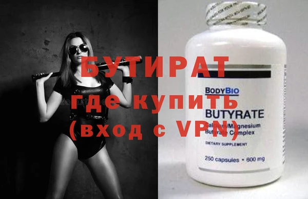 2c-b Абаза