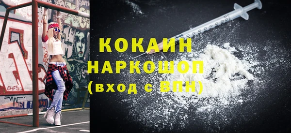 ГАЛЛЮЦИНОГЕННЫЕ ГРИБЫ Сафоново