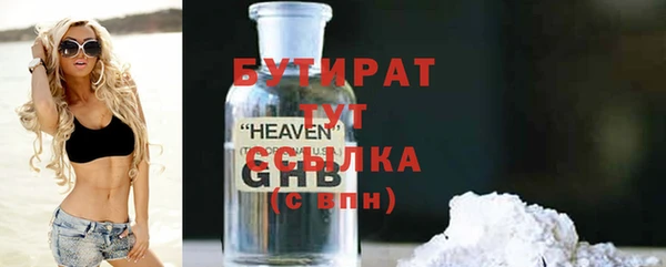 круглые Сатка