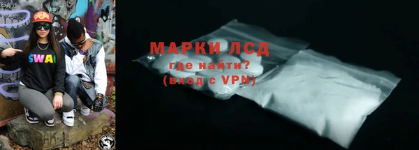 ГАЛЛЮЦИНОГЕННЫЕ ГРИБЫ Сафоново