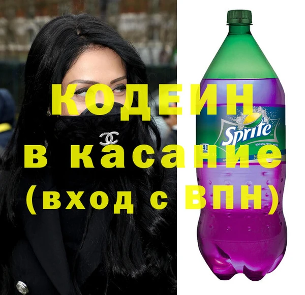 COCAINE Семикаракорск