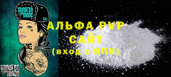 2c-b Абаза