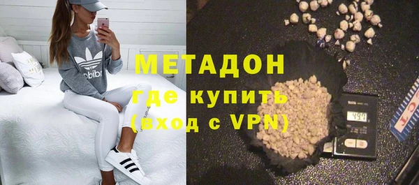 марки lsd Абинск