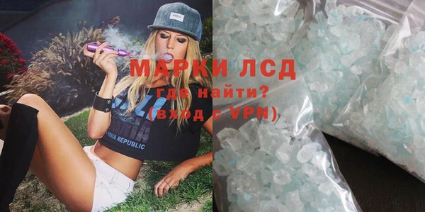 а пвп мука Саяногорск