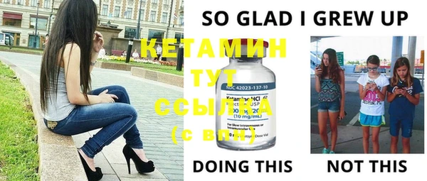 а пвп мука Саяногорск