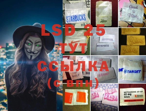 марки lsd Абинск