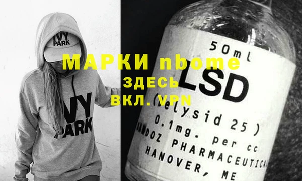 2c-b Абаза