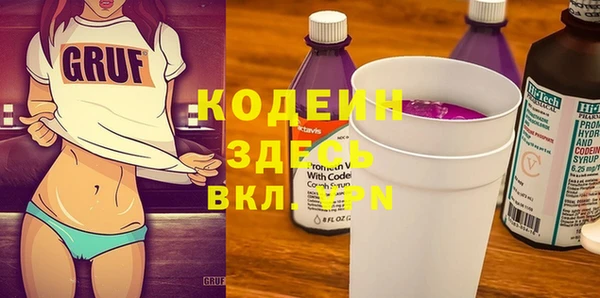 а пвп мука Саяногорск