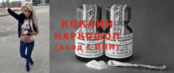 марки lsd Абинск