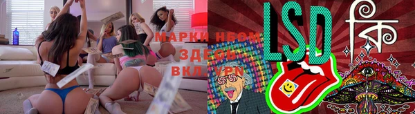 а пвп мука Саяногорск