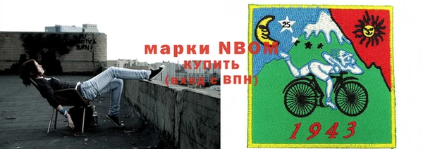ГАЛЛЮЦИНОГЕННЫЕ ГРИБЫ Сафоново