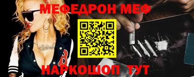 каннабис Краснокаменск