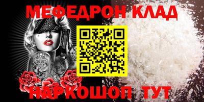 каннабис Краснокаменск