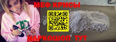 а пвп мука Краснознаменск