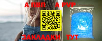 а пвп мука Краснознаменск