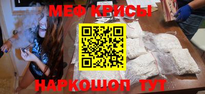 каннабис Краснокаменск