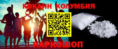 каннабис Краснокаменск