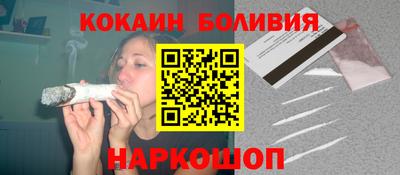 марихуана Краснодар