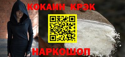 марихуана Краснодар