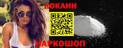 каннабис Краснокаменск