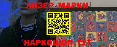 марихуана Краснодар