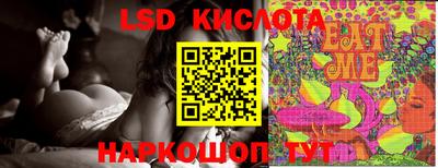 каннабис Краснокаменск