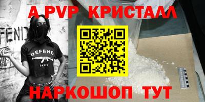 каннабис Краснокаменск