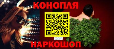 марихуана Краснодар