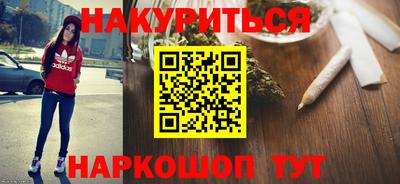 марихуана Краснодар