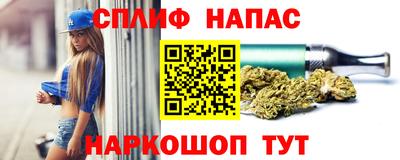 марихуана Краснодар