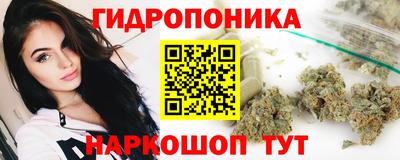 марихуана Краснодар
