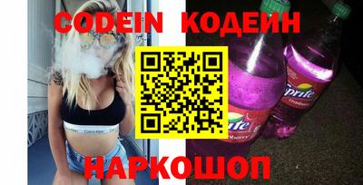 каннабис Краснокаменск
