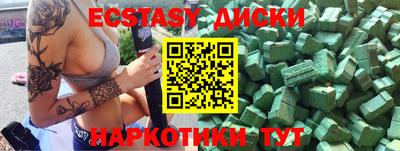 каннабис Краснокаменск