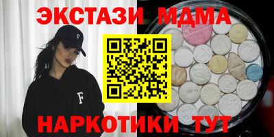 марихуана Краснодар
