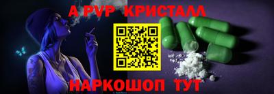 каннабис Краснокаменск