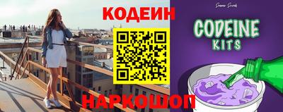 каннабис Краснокаменск