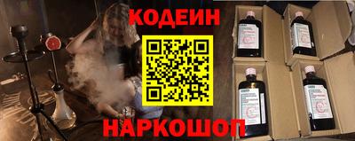 каннабис Краснокаменск