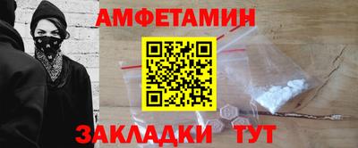а пвп мука Краснознаменск