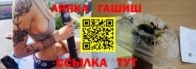 марихуана Краснодар