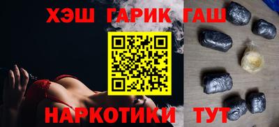 марихуана Краснодар