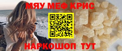 а пвп мука Краснознаменск