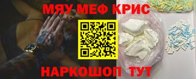 каннабис Краснокаменск