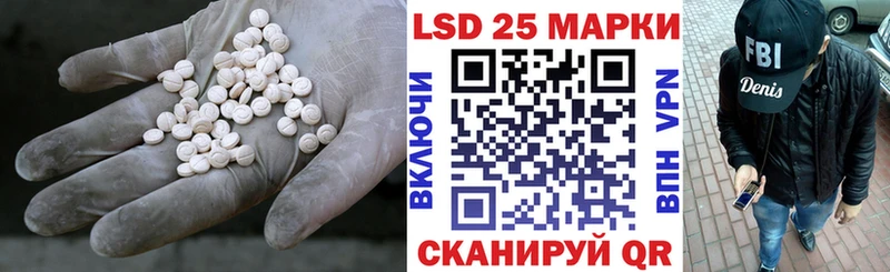 kraken онион  Каменск-Шахтинский  LSD-25 экстази ecstasy  закладки 