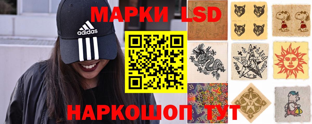 ГАШ  Cocaine  Мефедрон кристаллы  NBOMe  Alpha-PVP СОЛЬ кристаллы  Марихуана  Вход с VPN  Каменск-Шахтинский  Марихуана 